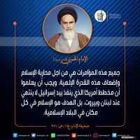 كلمات سياسية